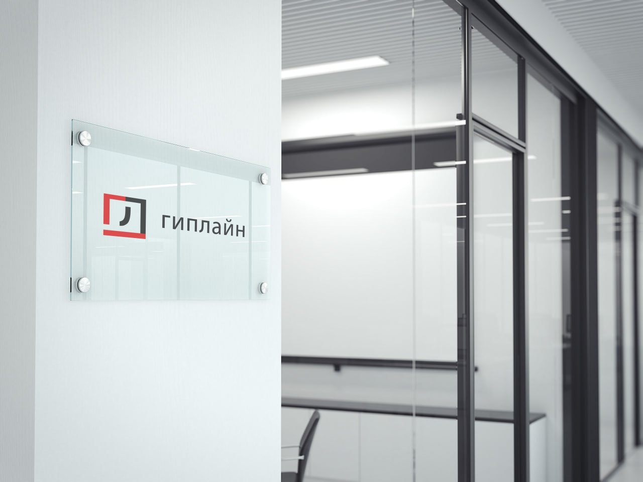 О компании