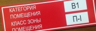 Расчёт категорий