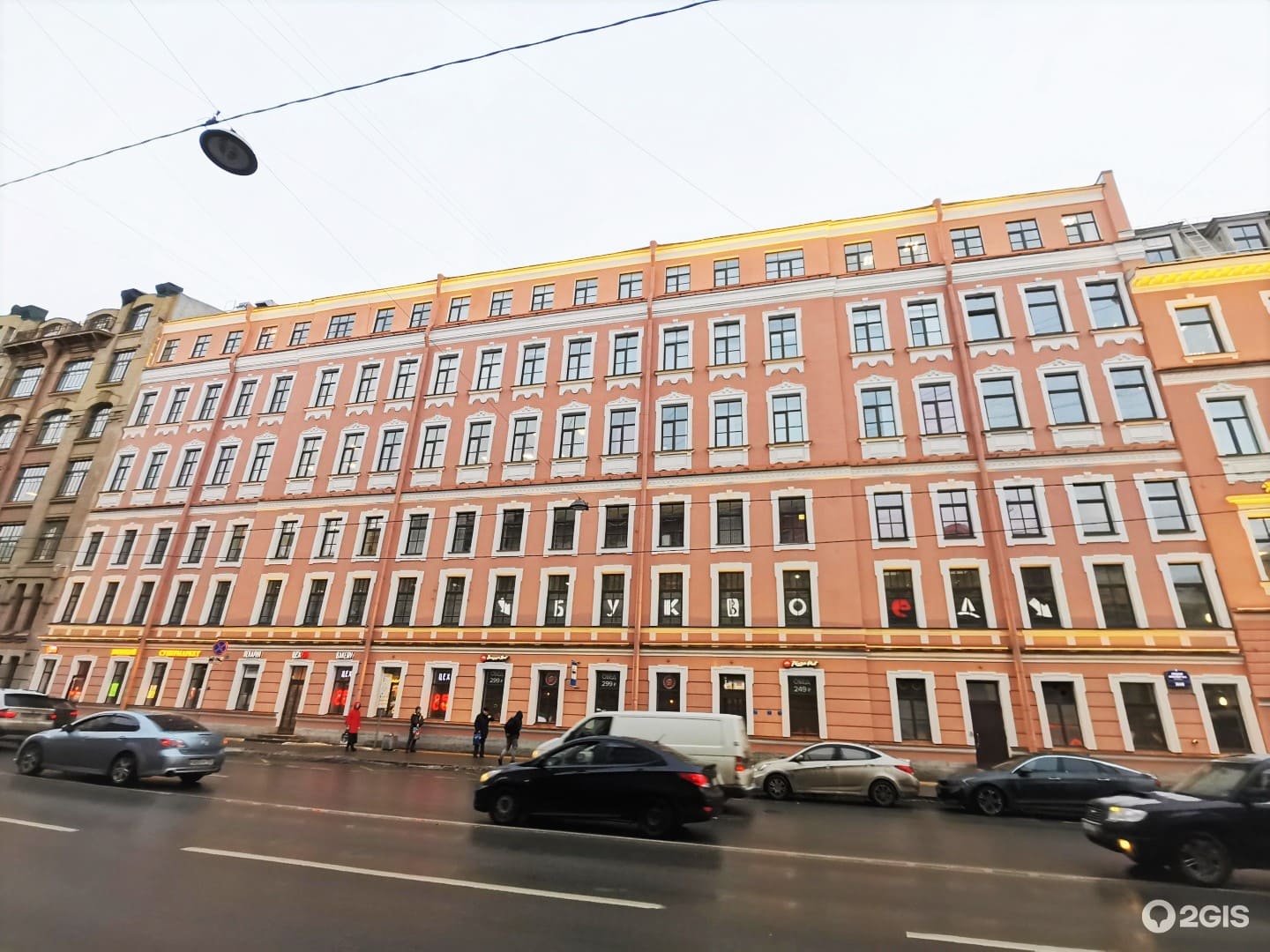 ТОЦ «Остров»